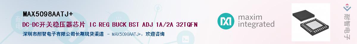 MAX5098AATJ+��Ӧ��-���ǵ���