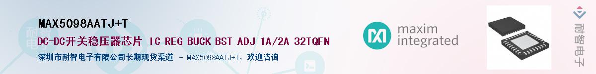 MAX5098AATJ+T��Ӧ��-���ǵ���