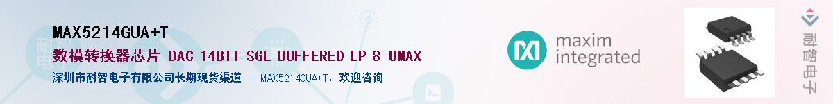 MAX5214GUA+T��Ӧ��-���ǵ���