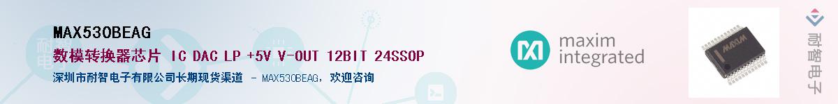 MAX530BEAG��Ӧ��-���ǵ���