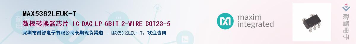 MAX5362LEUK-T��Ӧ��-���ǵ���