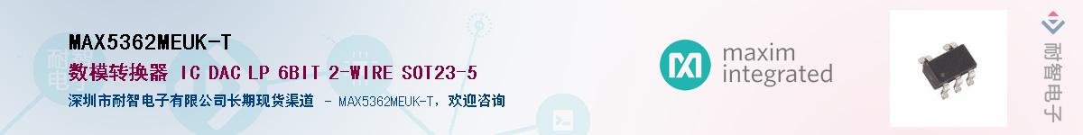 MAX5362MEUK-T��Ӧ��-���ǵ���