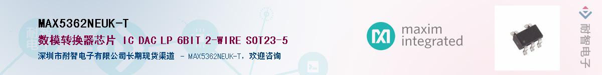 MAX5362NEUK-T��Ӧ��-���ǵ���