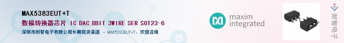 MAX5383EUT+T��Ӧ��-���ǵ���