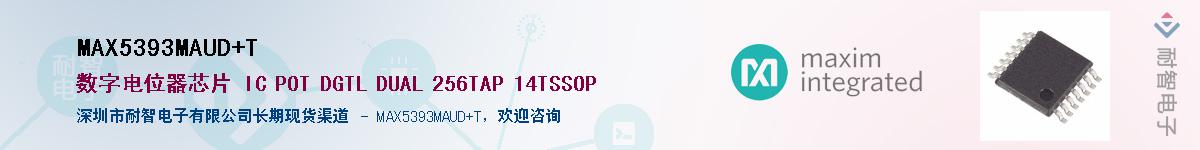 MAX5393MAUD+T��Ӧ��-���ǵ���