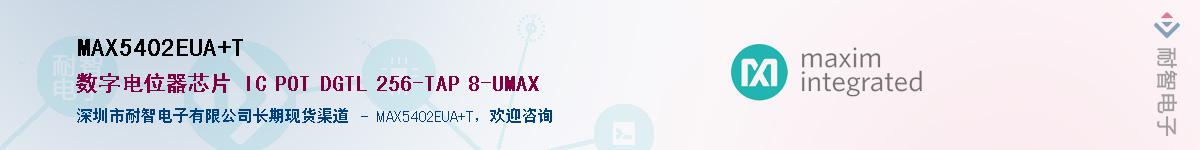MAX5402EUA+T��Ӧ��-���ǵ���