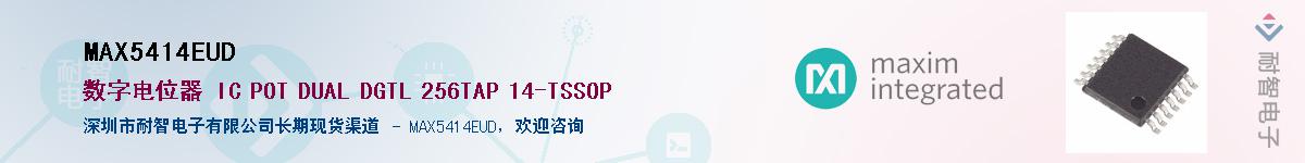 MAX5414EUD��Ӧ��-���ǵ���