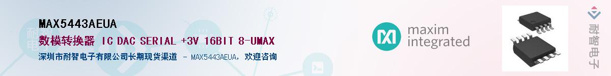 MAX5443AEUA��Ӧ��-���ǵ���