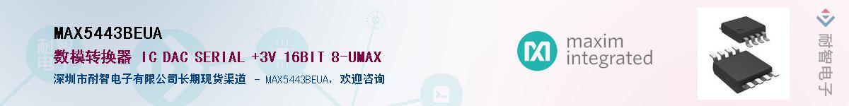 MAX5443BEUA��Ӧ��-���ǵ���