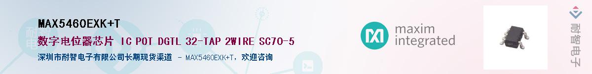 MAX5460EXK+T��Ӧ��-���ǵ���