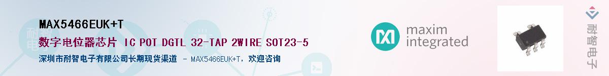 MAX5466EUK+T��Ӧ��-���ǵ���