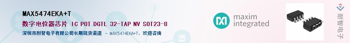 MAX5474EKA+T��Ӧ��-���ǵ���