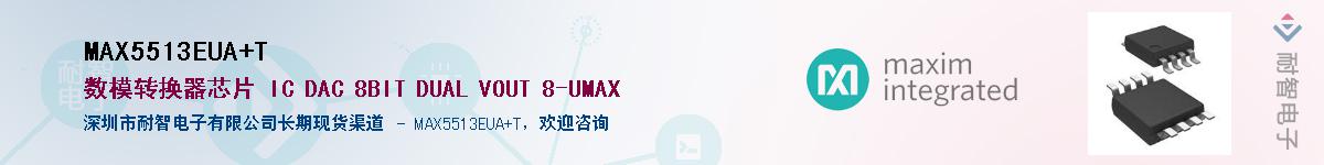 MAX5513EUA+T��Ӧ��-���ǵ���