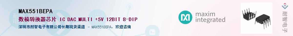 MAX551BEPA��Ӧ��-���ǵ���