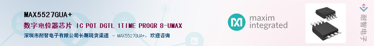 MAX5527GUA+Ӧ-ǵ