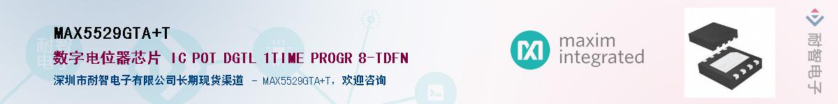 MAX5529GTA+T��Ӧ��-���ǵ���