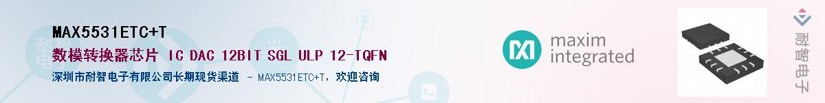MAX5531ETC+T��Ӧ��-���ǵ���