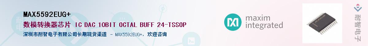 MAX5592EUG+��Ӧ��-���ǵ���