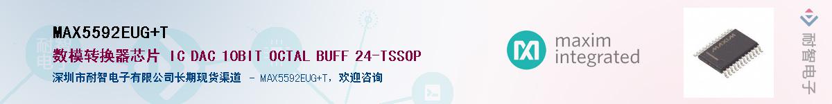 MAX5592EUG+T��Ӧ��-���ǵ���