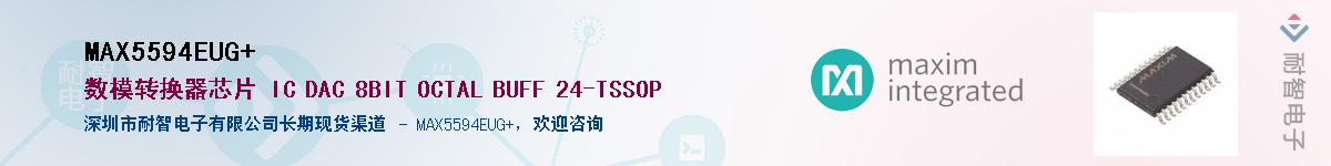 MAX5594EUG+��Ӧ��-���ǵ���