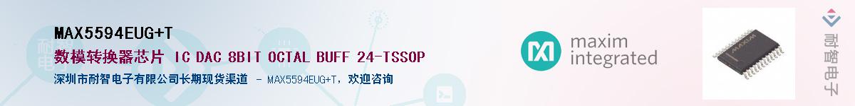 MAX5594EUG+T��Ӧ��-���ǵ���