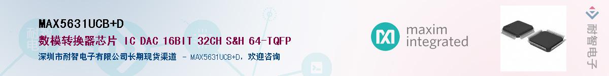 MAX5631UCB+D��Ӧ��-���ǵ���