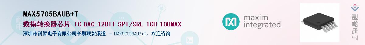 MAX5705BAUB+T��Ӧ��-���ǵ���