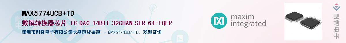 MAX5774UCB+TD��Ӧ��-���ǵ���