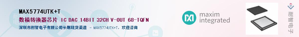 MAX5774UTK+T��Ӧ��-���ǵ���