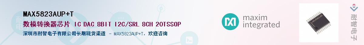 MAX5823AUP+T��Ӧ��-���ǵ���