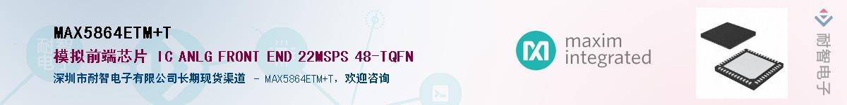 MAX5864ETM+T��Ӧ��-���ǵ���