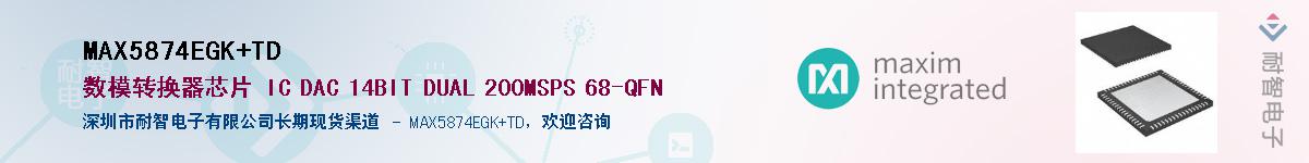 MAX5874EGK+TD��Ӧ��-���ǵ���