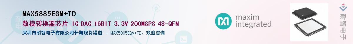 MAX5885EGM+TD��Ӧ��-���ǵ���