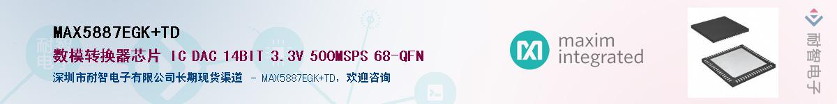 MAX5887EGK+TD��Ӧ��-���ǵ���