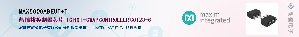 MAX5900ABEUT+TӦ-ǵ