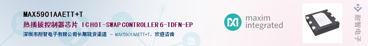 MAX5901AAETT+T��Ӧ��-���ǵ���
