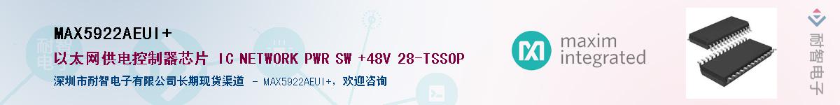 MAX5922AEUI+��Ӧ��-���ǵ���