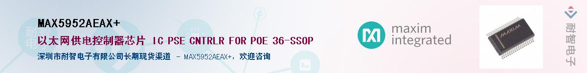 MAX5952AEAX+��Ӧ��-���ǵ���