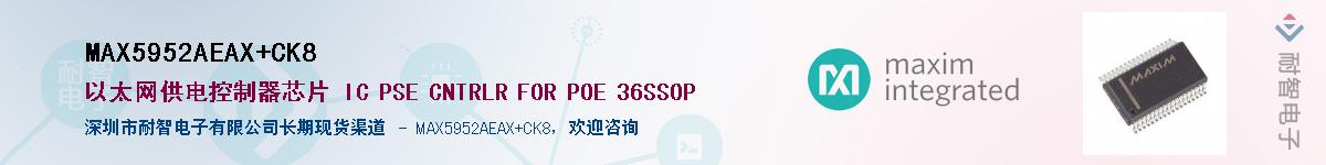 MAX5952AEAX+CK8��Ӧ��-���ǵ���