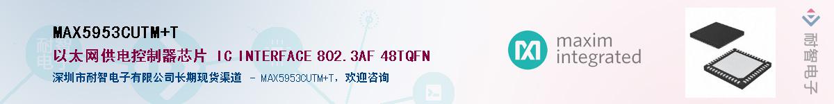 MAX5953CUTM+T��Ӧ��-���ǵ���