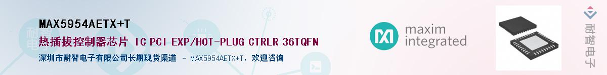 MAX5954AETX+T��Ӧ��-���ǵ���