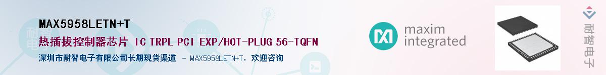 MAX5958LETN+T��Ӧ��-���ǵ���