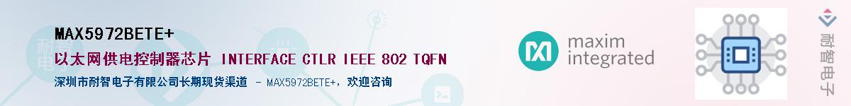 MAX5972BETE+��Ӧ��-���ǵ���