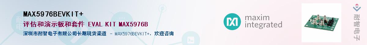 MAX5976BEVKIT+��Ӧ��-���ǵ���
