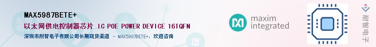 MAX5987BETE+��Ӧ��-���ǵ���