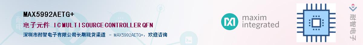MAX5992AETG+��Ӧ��-���ǵ���