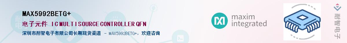 MAX5992BETG+��Ӧ��-���ǵ���