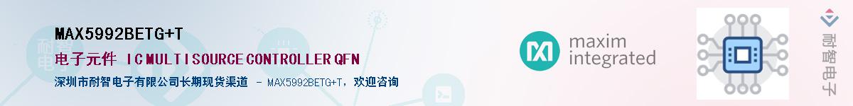 MAX5992BETG+T��Ӧ��-���ǵ���