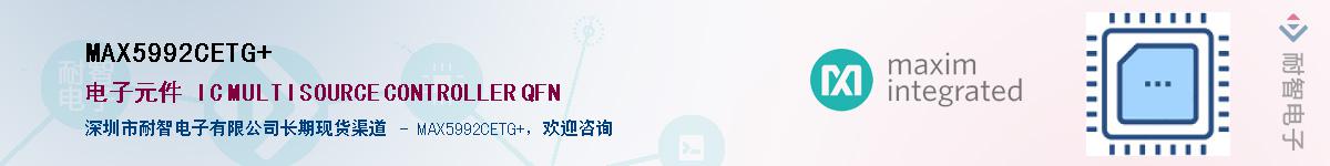 MAX5992CETG+��Ӧ��-���ǵ���