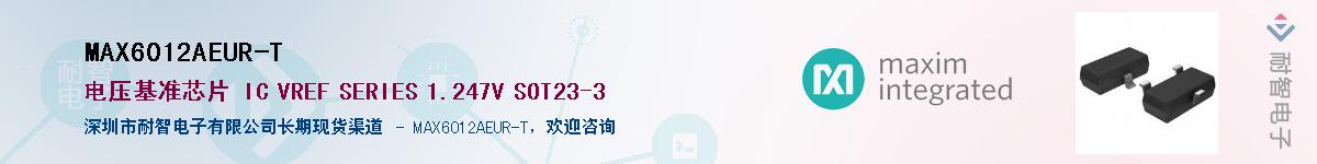 MAX6012AEUR-T��Ӧ��-���ǵ���